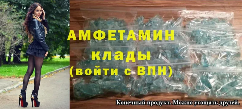 Продажа наркотиков Нововоронеж АМФЕТАМИН  А ПВП  Cocaine  МЕФ  Бошки Шишки  МДМА  NBOMe  Гашиш 