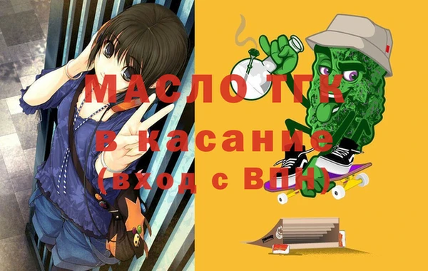 MESCALINE Верхний Тагил