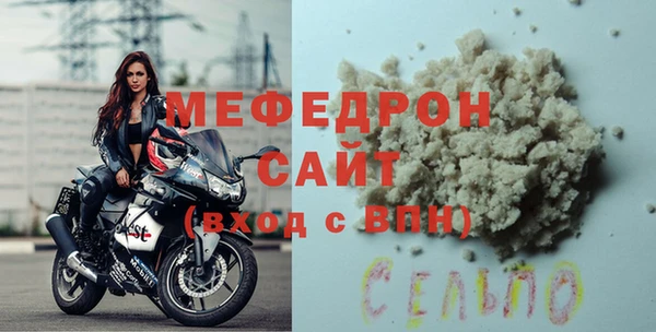 MESCALINE Верхний Тагил